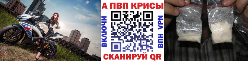 Наркотические вещества Комсомольск-на-Амуре Бошки Шишки  Меф мяу мяу 