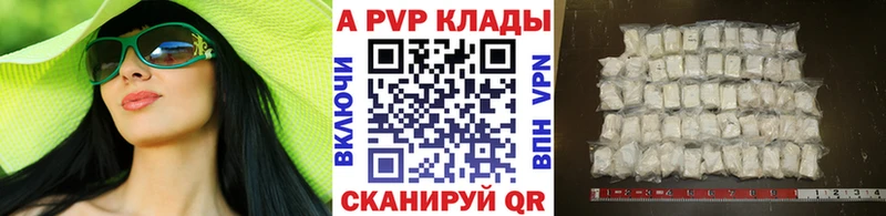 А ПВП мука  Комсомольск-на-Амуре 