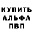 A PVP Соль alkemical