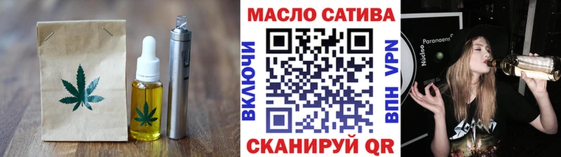 где купить   Комсомольск-на-Амуре  Печенье с ТГК конопля 