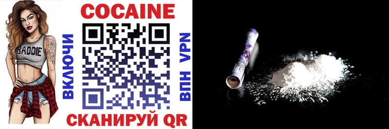 где можно купить наркотик Комсомольск-на-Амуре Cocaine 98%