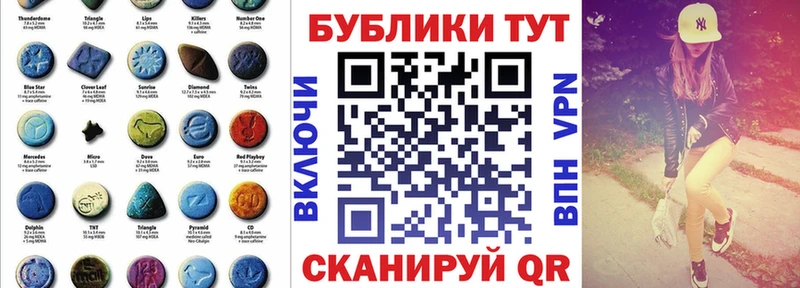Ecstasy круглые  Комсомольск-на-Амуре 