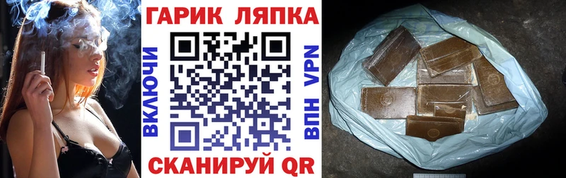 ГАШИШ Premium  Комсомольск-на-Амуре 