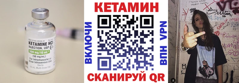 КЕТАМИН VHQ  mega tor  мориарти наркотические препараты  Комсомольск-на-Амуре 