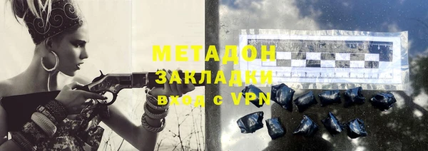 MDMA Абинск