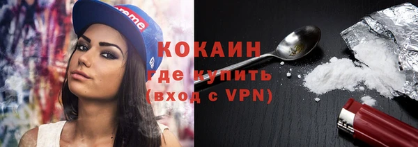 MDMA Абинск
