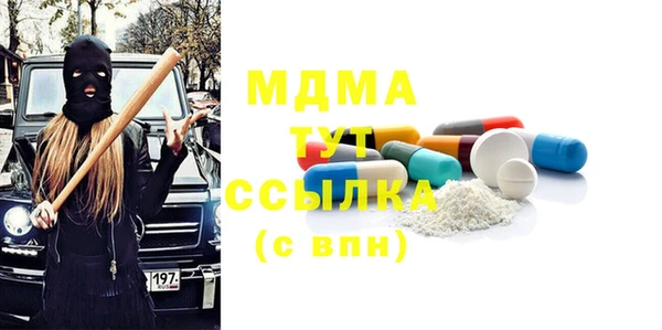 MDMA Абинск