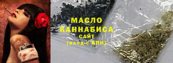 кокаин премиум Абаза