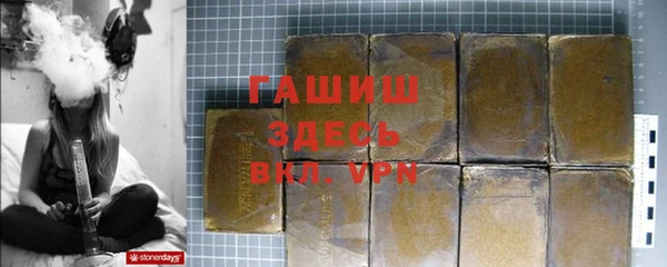 героин Абдулино