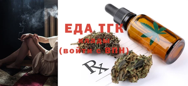 MDMA Абинск