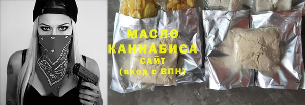 кокаин премиум Абаза