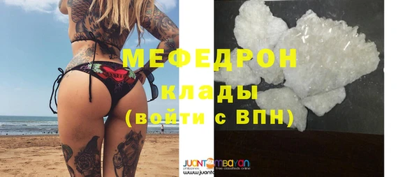 кокаин премиум Абаза