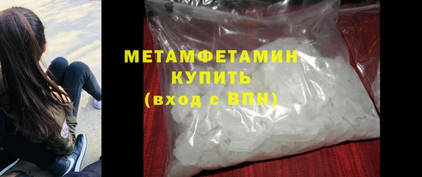 кокаин премиум Абаза