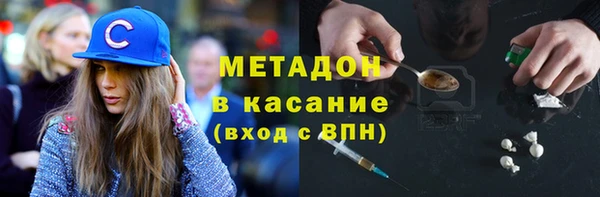 кокаин премиум Абаза