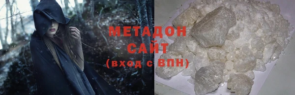 героин Абдулино