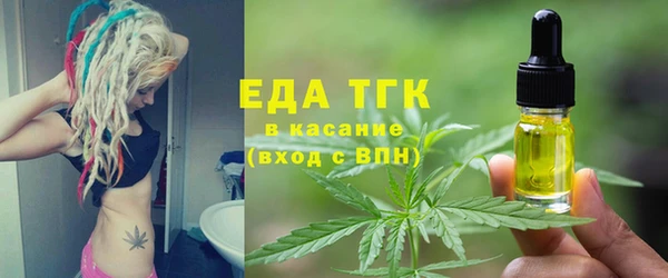 кокаин премиум Абаза