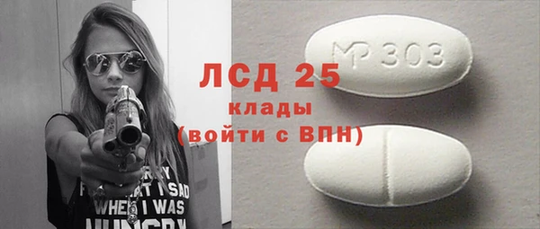кокаин премиум Абаза