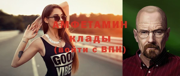 кокаин премиум Абаза