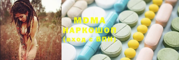 героин Абдулино
