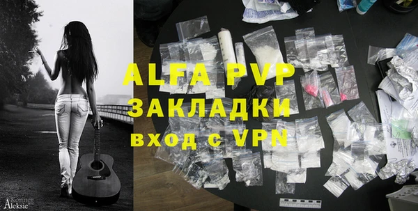 героин Абдулино