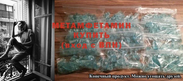 героин Абдулино