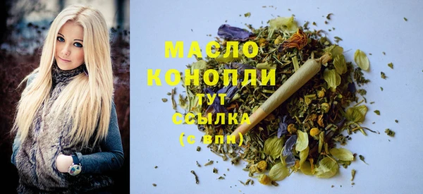 MDMA Абинск