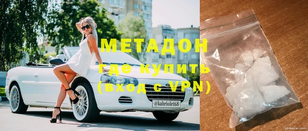 кокаин премиум Абаза