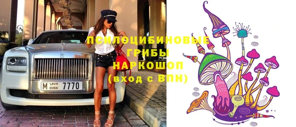 кокаин премиум Абаза