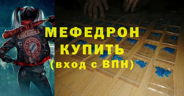кокаин премиум Абаза