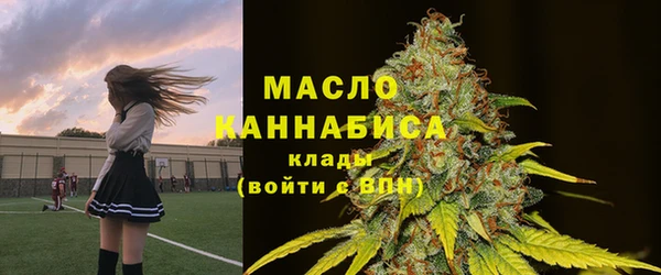 кокаин премиум Абаза