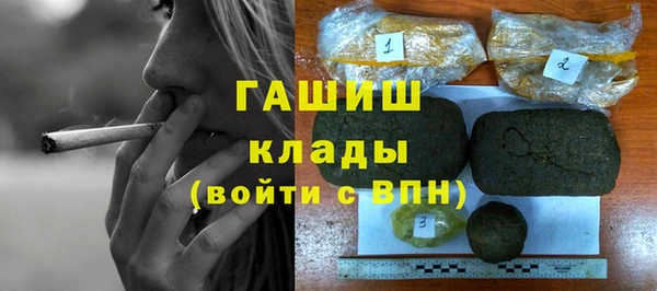 кокаин премиум Абаза