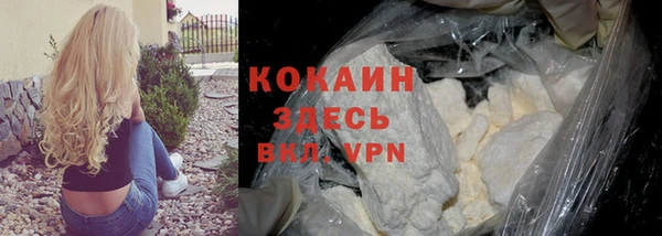 MDMA Абинск