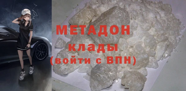 MDMA Абинск