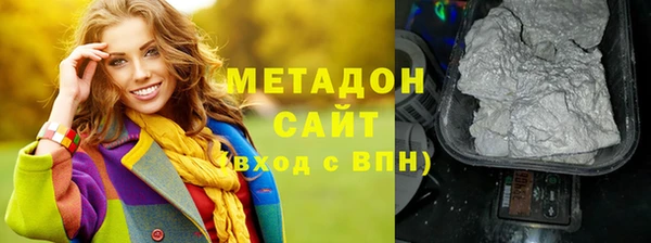 MDMA Абинск