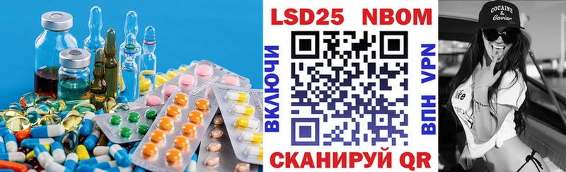 Лсд 25 экстази ecstasy  наркошоп  Комсомольск-на-Амуре 