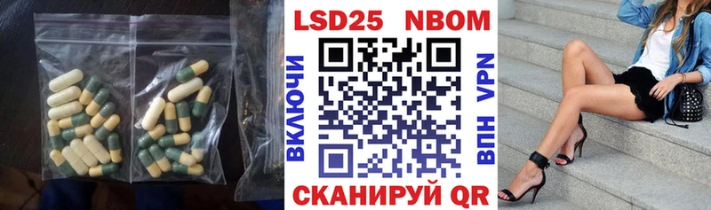 LSD-25 экстази кислота Комсомольск-на-Амуре