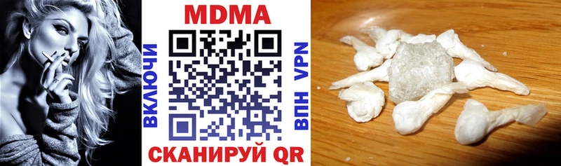 ОМГ ОМГ как зайти  Комсомольск-на-Амуре  МДМА crystal 