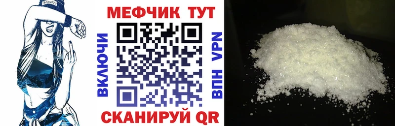 МЯУ-МЯУ VHQ  что такое   Комсомольск-на-Амуре 