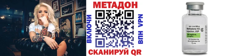хочу наркоту  Комсомольск-на-Амуре  МЕТАДОН кристалл 