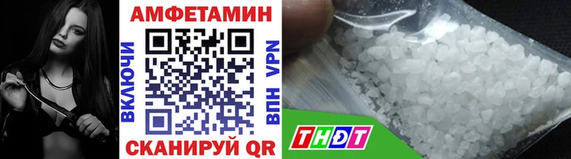 Метамфетамин пудра  blacksprut зеркало  Комсомольск-на-Амуре  закладка 